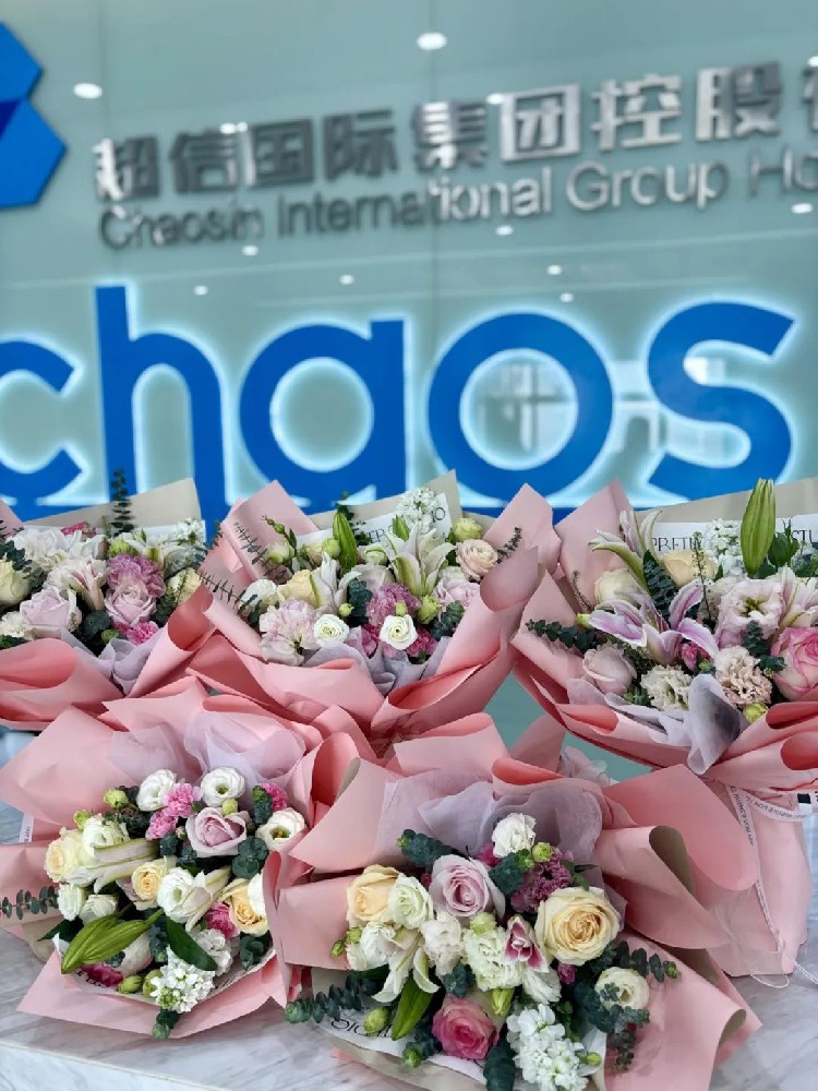 心藏繁花 一路芳華 || 超信女神，您有一份禮物等待簽收......